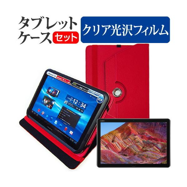 HUAWEI MediaPad M5 lite  10.1C` @Ŏg 360x] X^h@\ U[P[X   t ی tB wh~ NA Zbg ݊i