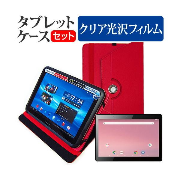 KEIAN KI-R10 10.1C` @Ŏg 360x] X^h@\ U[P[X   t ی tB wh~ NA Zbg ݊i