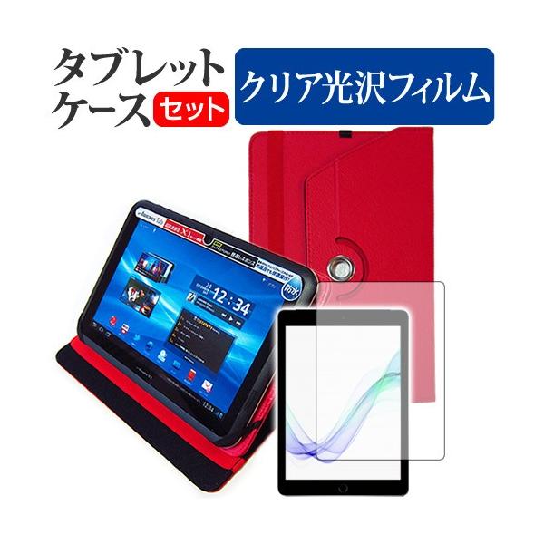 Lenovo Tab E10 Qualcomm 10.1�C���` �@��Ŏg���� 360�x��] �X�^���h�@�\ ���U�[�P�[�X �� �� �t�� �ی� �t�B���� �w��h�~ �N���A���� �Z�b�g �݊��i