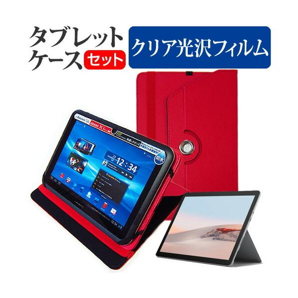 }CN\tg Surface Go 2 V[Y 2020N  10.5C` @Ŏg 360x] X^h@\ U[P[X   NA tB  Zbg ݊i