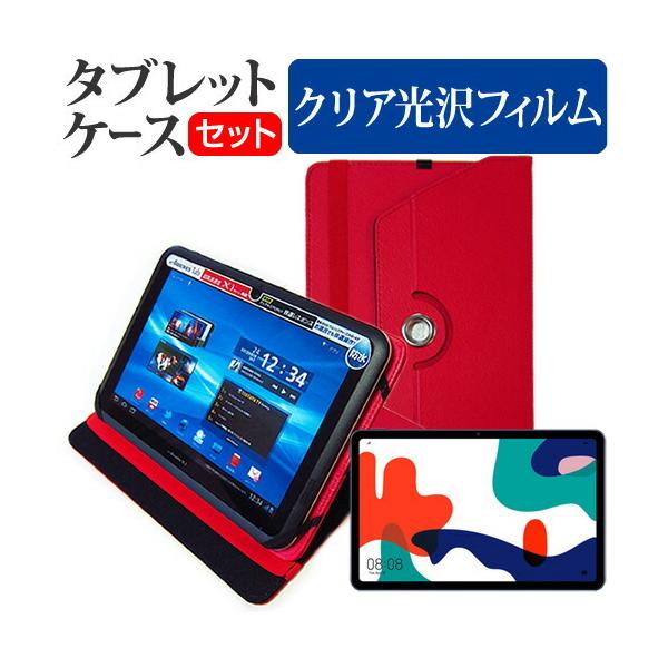 HUAWEI MatePad  10.4C` @Ŏg 360x] X^h@\ U[P[X   t ی tB wh~ NA Zbg ݊i