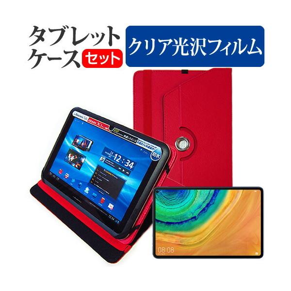 HUAWEI MatePad Pro  10.8C` @Ŏg 360x] X^h@\ U[P[X   t ی tB wh~ NA Zbg ݊i