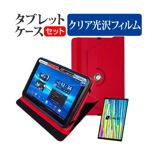 NEC LAVIE Tab E TAB10/F01  10.3�C���` �@��Ŏg���� 360�x��] �X�^���h�@�\ ���U�[�P�[�X �� �� �t�� �ی� �t�B���� �w��h�~ �N���A���� �Z�b�g �݊��i