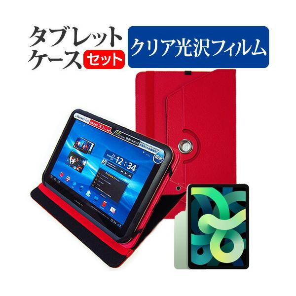 Apple iPad Air 10.9C` 4 2020N  10.9C` @Ŏg ] X^h@\ U[P[X   t ی tB NA ݊i