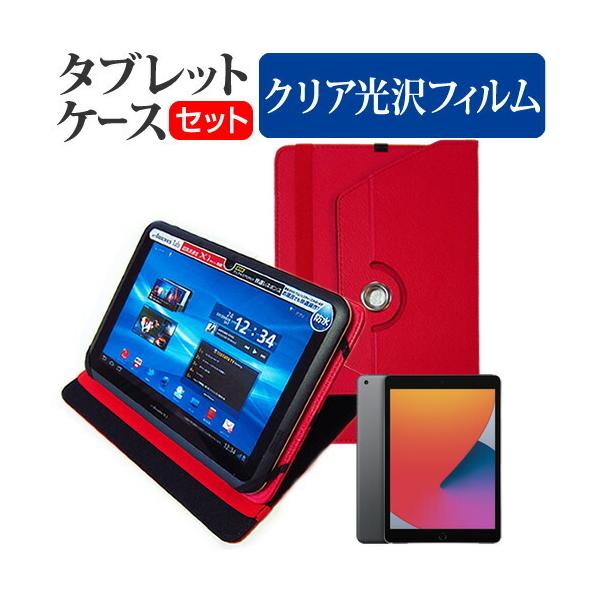 Apple iPad 10.2C` 8 2020N  10.2C` @Ŏg 360x] X^h@\ U[P[X   t ی tB NA ݊i