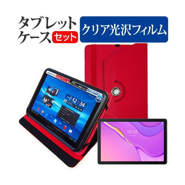 t@[EFC MatePad T10s (10.1C`) @Ŏg 360x] X^h@\ U[P[X   tیtB wh~ NA Zbg ݊i