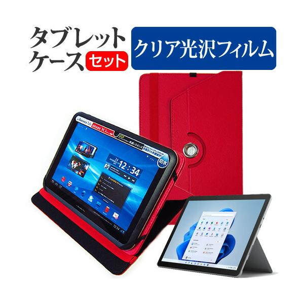 }CN\tg Surface Go 3 V[Y 2021N (10.5C`) 360x] X^h U[P[X   wh~ NA tیtB Zbg ݊i