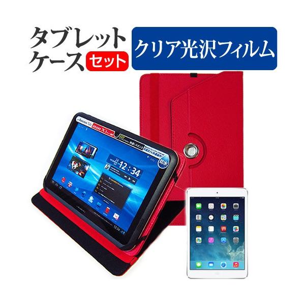 APPLE iPad mini RetinafBXvC 7.9C` X^h@\ U[P[X    t ی tB wh~ NA ݊i