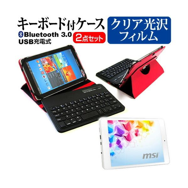 MSI Primo 81 Bluetooth L[{[ht U[P[X    t ی tB wh~ NA Zbg P[X Jo[ ݊i