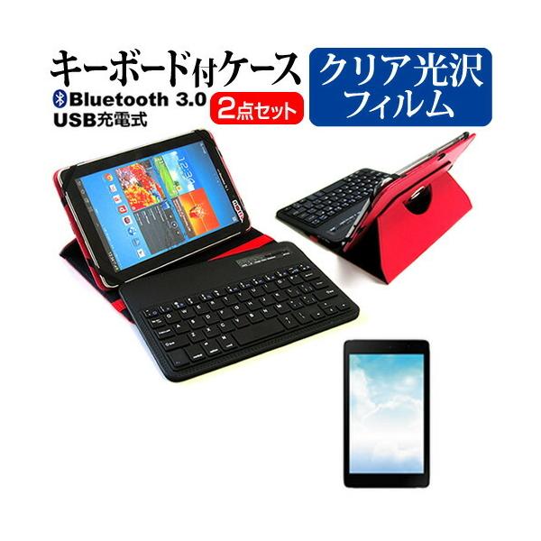 hXp Diginnos Tablet DG-Q8C3G Bluetooth L[{[ht U[P[X    t ی tB wh~ NA Zbg P[X Jo[ ݊i