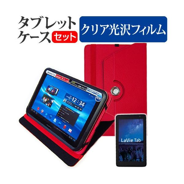 NEC LaVie Tab E TE508/S1W PC-TE508S1W  8C` 360x] X^h@\ U[P[X   t ی tB wh~ NA Zbg ݊i