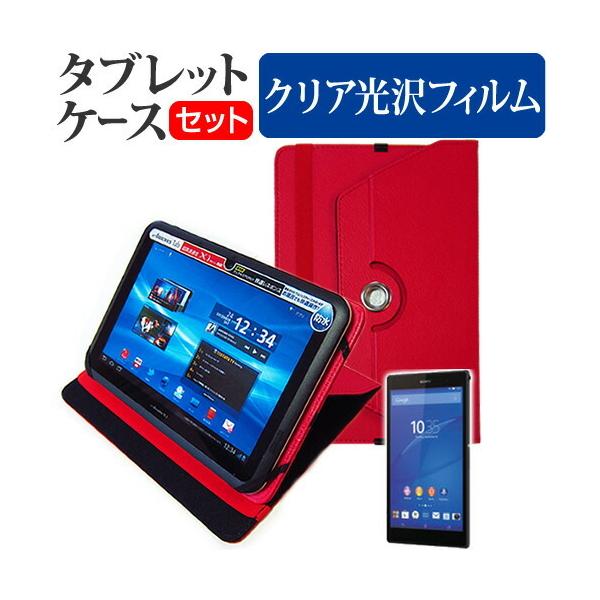 SONY Xperia Z3 Tablet Compact Wi-Fif  8C` 360x] X^h@\ U[P[X    t ی tB wh~ NA Zbg ݊i