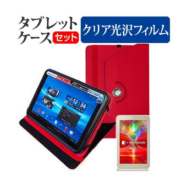 ���� dynabook Tab S68 S68/NG PS68NGP-NXA  8�C���` 360�x��] �X�^���h�@�\ ���U�[�P�[�X  �� �� �t�� �ی� �t�B���� �w��h�~ �N���A���� �Z�b�g �݊��i