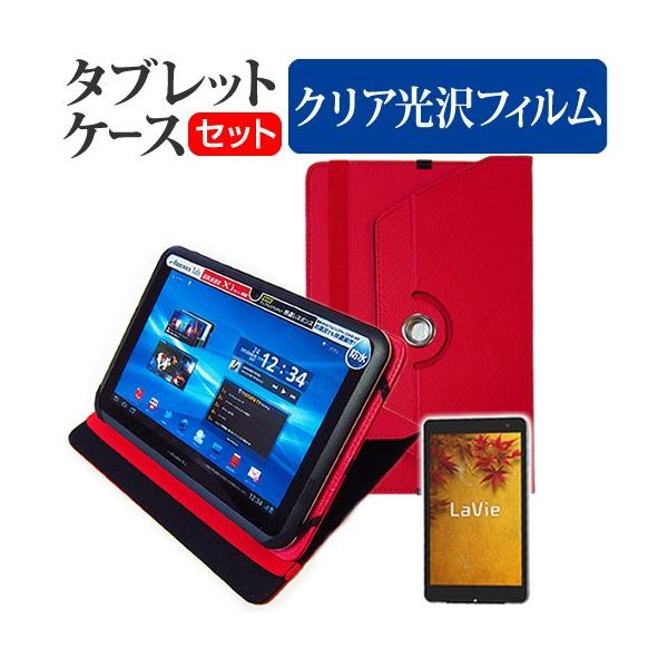 NEC LaVie Tab W TW708/T1S PC-TW708T1S 8C` 360x] X^h@\ U[P[X    t ی tB wh~ NA Zbg ݊i