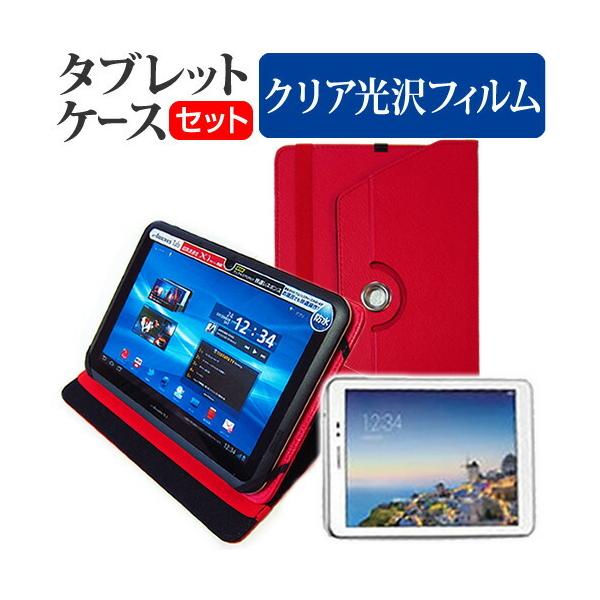 Huawei MediaPad T1 8.0  8C` 360x] X^h@\ U[P[X    t ی tB wh~ NA Zbg ݊i