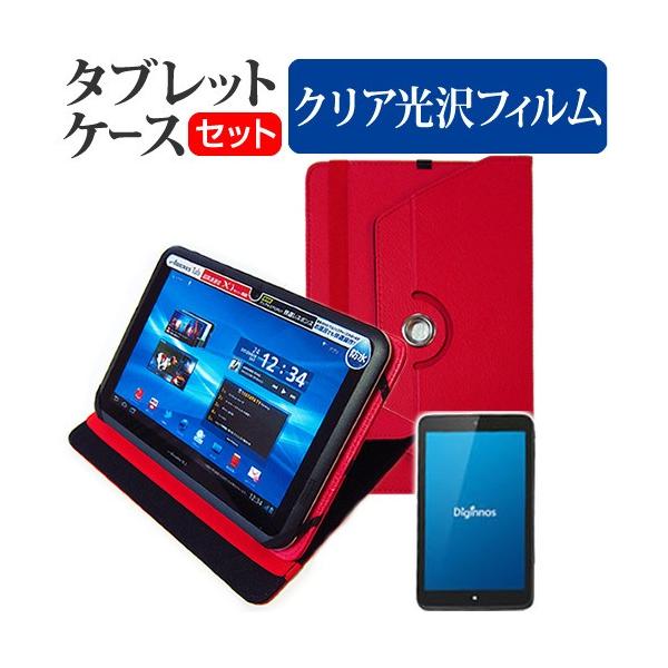 �h�X�p�� Diginnos DG-D08IWB K/05624-10a 8�C���` 360�x��] �X�^���h�@�\ ���U�[�P�[�X  �� �� �t�� �ی� �t�B���� �w��h�~ �N���A���� �Z�b�g �݊��i