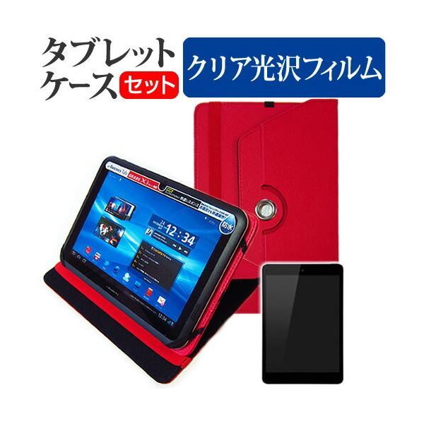 nCZX Sero 8 pro F5281  7.85C` 360x] X^h@\ U[P[X    t ی tB wh~ NA Zbg ݊i