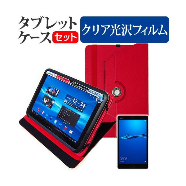 Huawei MediaPad M3 Lite 360x] X^h@\ U[P[X    t ی tB wh~ NA Zbg P[X Jo[ ی tB ݊i