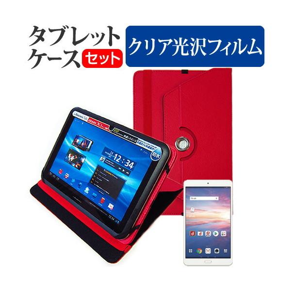 HUAWEI dtab Compact d-02K  8C` @Ŏg 360x] X^h@\ U[P[X   t ی tB wh~ NA Zbg ݊i