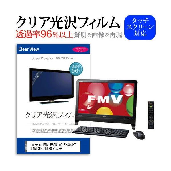 xm FMV ESPRIMO EH30/HT FMVE30HTB 20C` ߗ96 NA tی tB ݊i