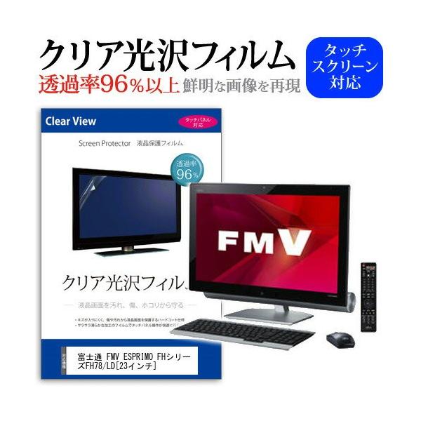 xm FMV ESPRIMO FH78/LD FMVF78LDB 23C` ߗ96 NA tی tB ݊i