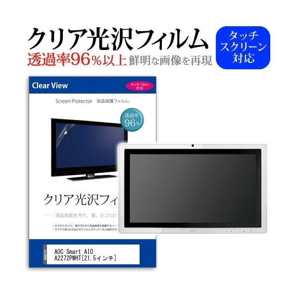 AOC Smart AIO A2272PWHT 21.5C` ߗ96 NA tی tB ݊i