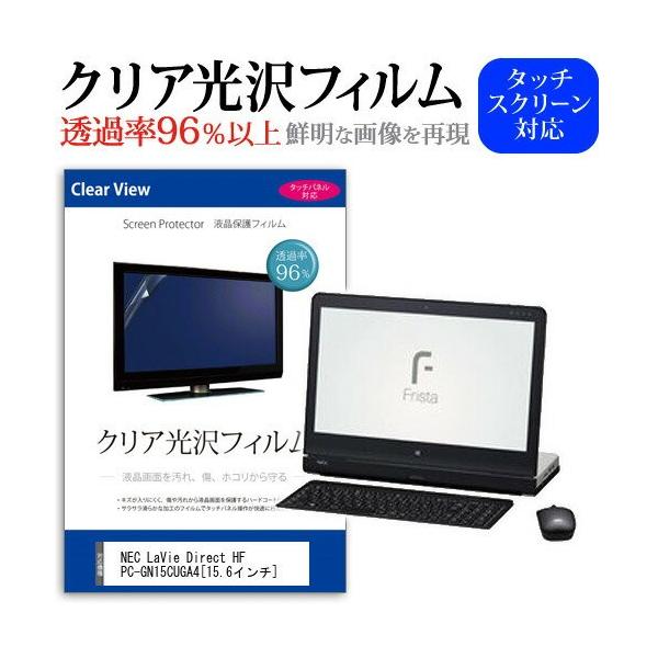 NEC LaVie Direct HF PC-GN15CUGA4 15.6C` ߗ96 NA tی tB ݊i