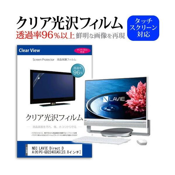 NEC LAVIE Direct DA H PC-GD224CCA5 23.8C` ߗ96 NA tی tB ݊i