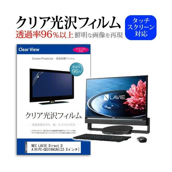 NEC LAVIE Direct DA H PC-GD319ACA5 23.8C` ߗ96 NA tی tB ݊i