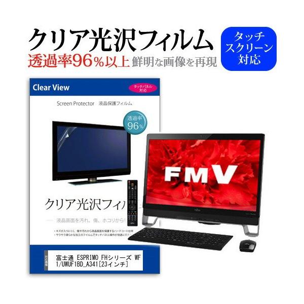 xmFMV ESPRIMO FHV[Y WF1/U WUF1BD_A341 23C` ߗ96 NA tی tB ݊i