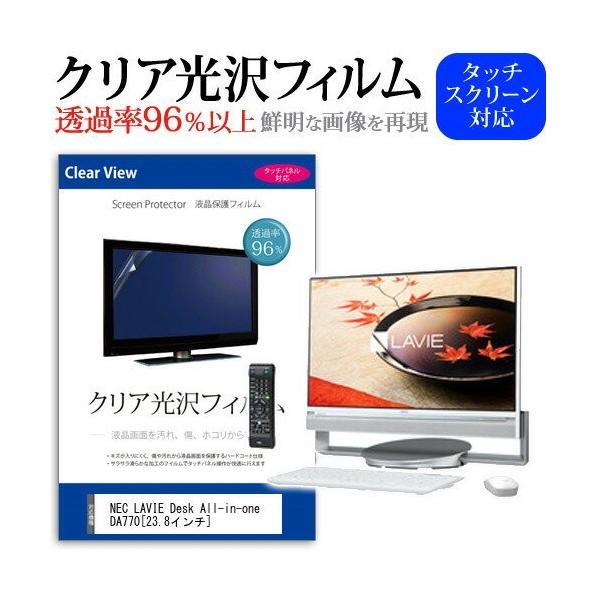 NEC LAVIE Desk All-in-one DA770/CAW PC-DA770CAW 23.8C` ߗ96 NA tی tB ݊i