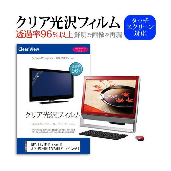 NEC LAVIE Direct DA S PC-GD247VAA6 21.5C` ߗ96 NA tی tB ݊i