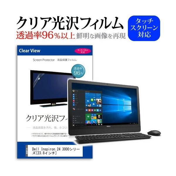 Dell Inspiron 24 3000V[Y v~A Core i5 6200Uf 23.8C` ߗ96 NA tی tB ݊i