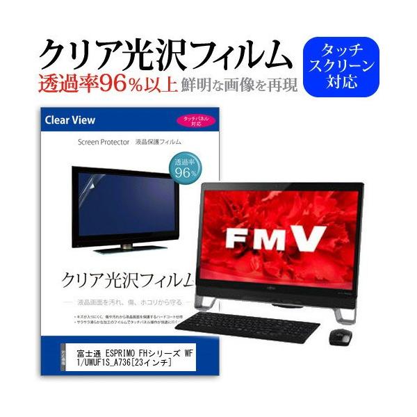 xm FMV ESPRIMO FHV[Y WF1/U WUF1S_A736 23C` ߗ96 NA tی tB ݊i