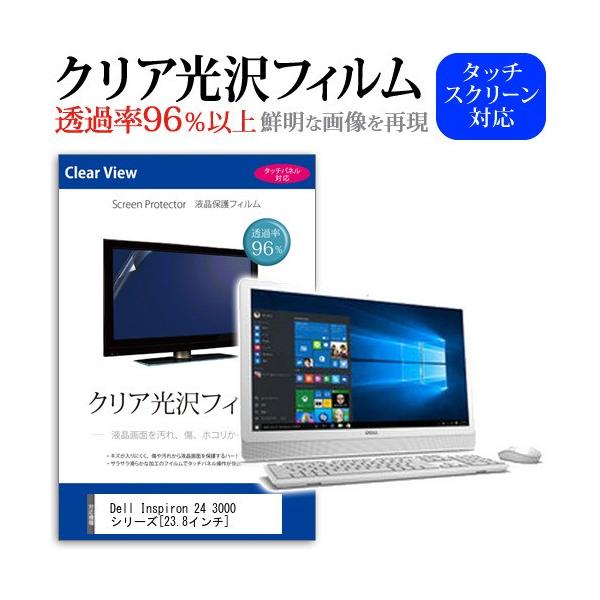 Dell Inspiron 24 3000V[Y v~A Core i5 6200U  23.8C` ߗ96 NA tی tB ݊i