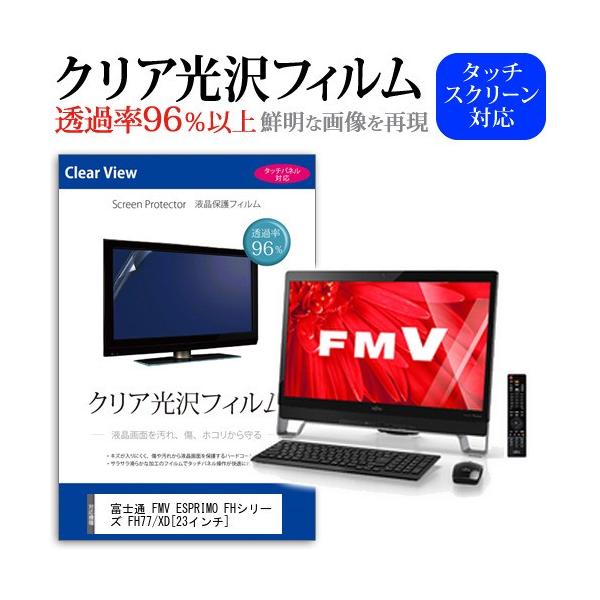 xm FMV ESPRIMO FHV[Y FH77/XD KC_WF1X NAt ی tB ݊i