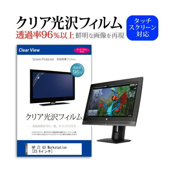 HP Z1 G3 Workstation ���ߗ�96�� �N���A���� �t���ی� �t�B���� �ی� �t�B���� �݊��i