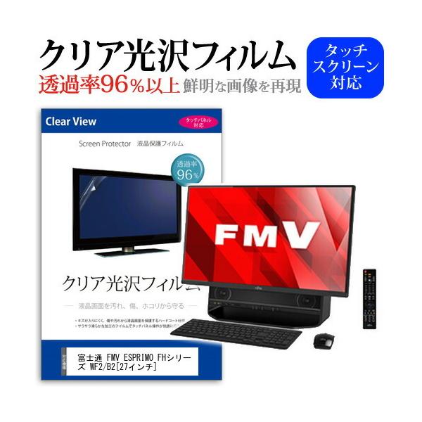 xm FMV ESPRIMO FHV[Y WF2/B2 ߗ96 NA tی tB ی tB ݊i