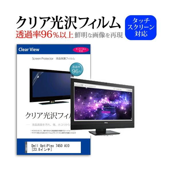 Dell OptiPlex 7450 AIO ���ߗ�96�� �N���A���� �t���ی� �t�B���� �ی� �t�B���� �݊��i