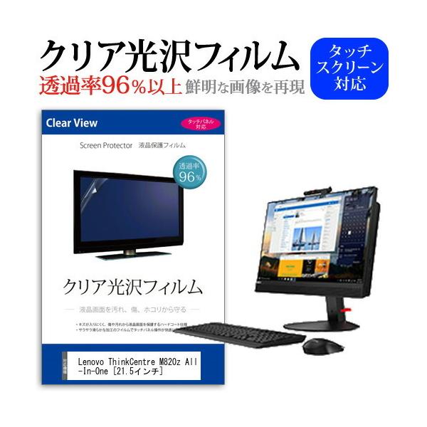 Lenovo M820」の人気商品一覧 | 安い商品を通販サイトから探す - 価格.com