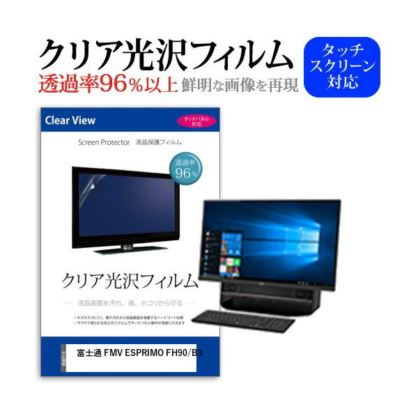 xm FMV ESPRIMO FH90/B3 27C` @Ŏg ߗ96 NA tی tB ی tB ݊i