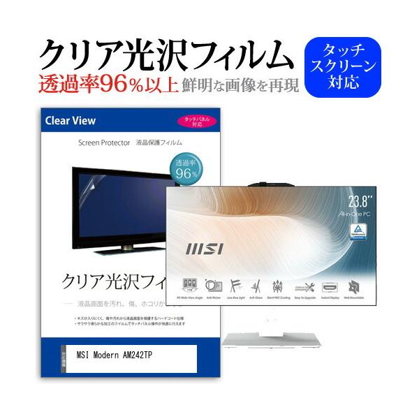 MSI Modern AM242TP (23.8C`) ی tB Jo[ V[g NA  tیtB ݊i