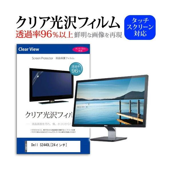 Dell S2440L 24C` ߗ96 NA tی tB ݊i