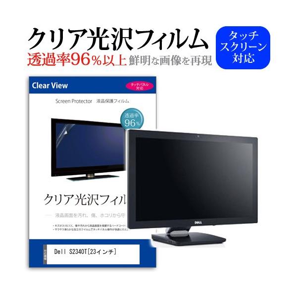 Dell S2340T  23C` ߗ96 NA tی tB ݊i