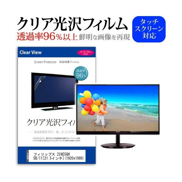 tBbvX 224E5QHSB/11 21.5C` ߗ96 NA tی tB ݊i