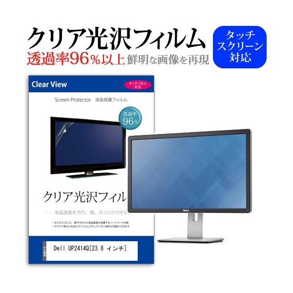 Dell UP2414Q  23.8 C` ߗ96 NA tی tB ݊i