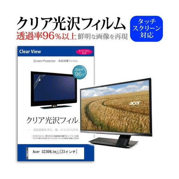 Acer S236HLtmjj 23�C���` ���ߗ�96�� �N���A���� �t���ی� �t�B���� �݊��i