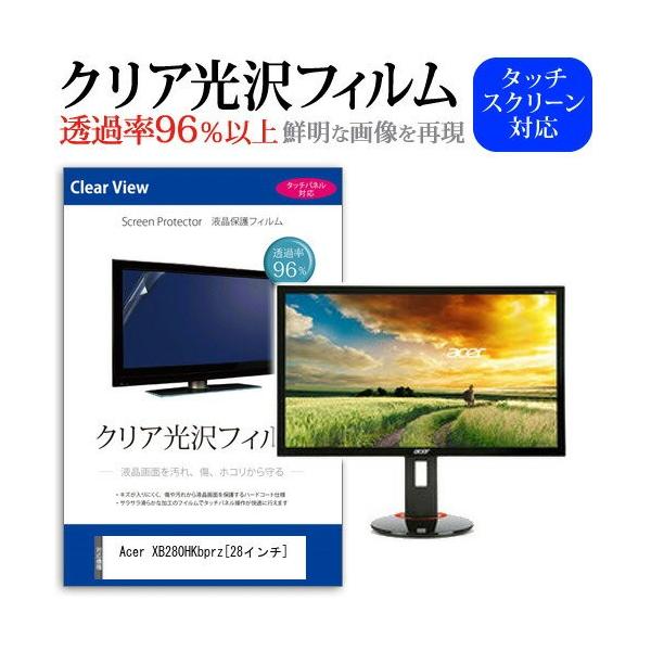 Acer XB280HKbprz 28�C���` ���ߗ�96�� �N���A���� �t���ی� �t�B���� �݊��i