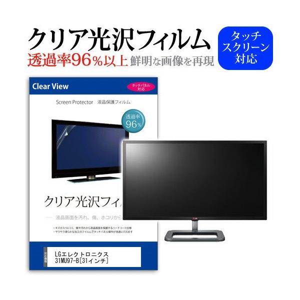 LGGNgjNX 31MU97-B 31C` ߗ96 NA tی tB ݊i