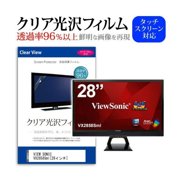 VIEW SONIC VX2858Sml 28C` ߗ96 NA tی tB ݊i